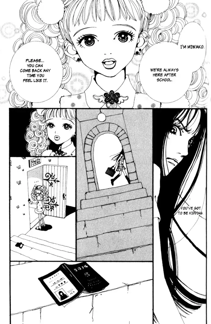 Paradise Kiss Chapter 1 10